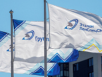 Группа «Эталон» привлекла 18,4 млрд рублей в результате SPO