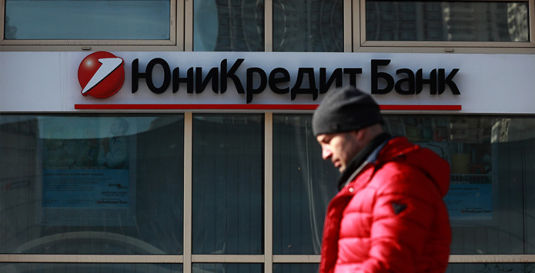 UniCredit продаст часть российского бизнеса инвестору из ОЭА