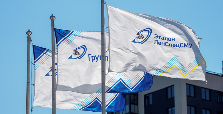 Группа «Эталон» привлекла 18,4 млрд рублей в результате SPO