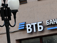 ВТБ объявил о снижении ставок по потребкредитам на 4 п.п. вслед за ключевой ставкой
