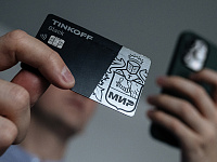 В Минцифры допустили разблокировку банковских карт через «Госуслуги»