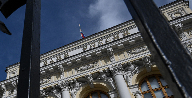 ЦБ отозвал лицензию у «Нового Московского Банка»