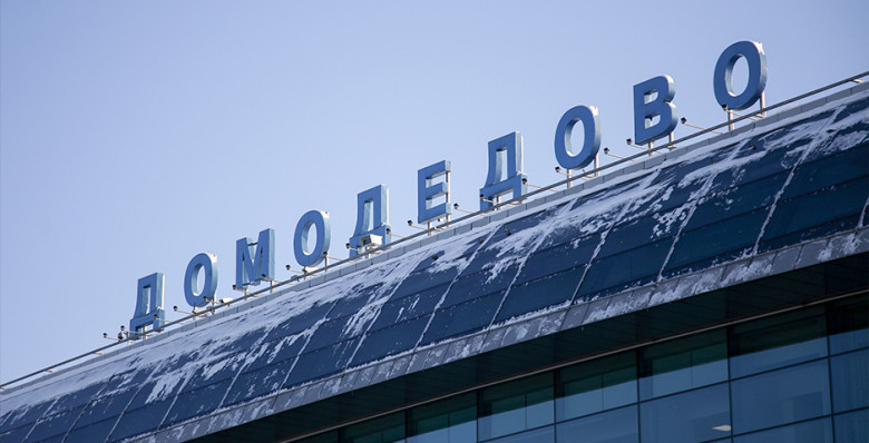 Аэропорт Шереметьево подписал договор о покупке Домодедово