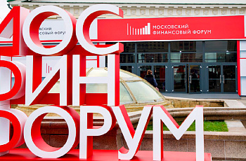 Как укрепить финансовую систему страны