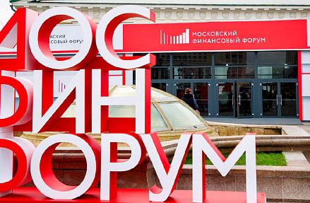 Как укрепить финансовую систему страны