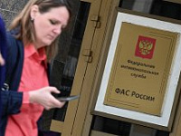 Telega пожаловалась ФАС на Apple после удаления приложения из App Store