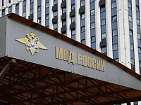 МВД пресекло работу Telegram-бота по продаже личных данных россиян