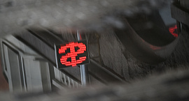 ЦБ опустил курс доллара ниже 75 рублей