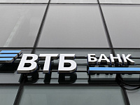 В ВТБ сообщили о подготовке 12-15 компаний к IPO