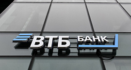 В ВТБ сообщили о подготовке 12-15 компаний к IPO