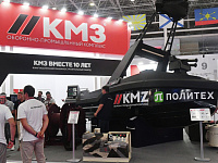 «Кингисеппский машиностроительный завод» вышел из состава ОСК