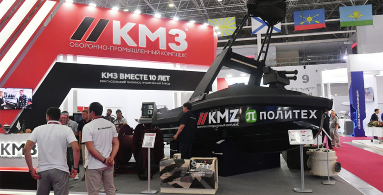 «Кингисеппский машиностроительный завод» вышел из состава ОСК