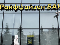 В Raiffeisen Bank назвали «сизифовым трудом» попытки уйти из РФ