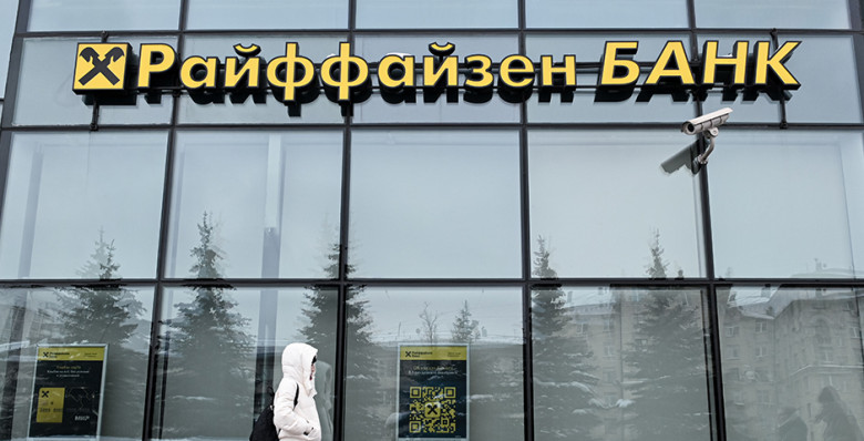 В Raiffeisen Bank назвали «сизифовым трудом» попытки уйти из РФ