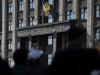 Госдума одобрила в первом чтении проект о развитии краудфандинговых платформ