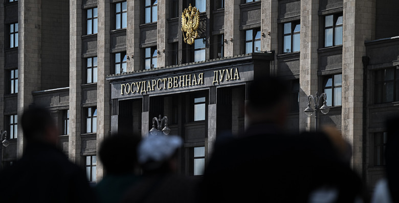 Госдума одобрила в первом чтении проект о развитии краудфандинговых платформ