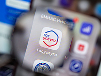На «Госуслугах» появилась форма жалобы на проблемы с подключением к интернету