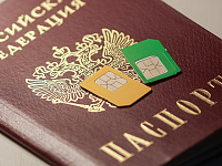 В России могут сократить максимально допустимое число сим-карт на человека