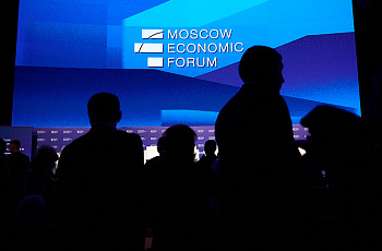 Создание условий для комплексного развития российской цивилизации