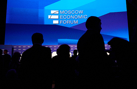 Создание условий для комплексного развития российской цивилизации