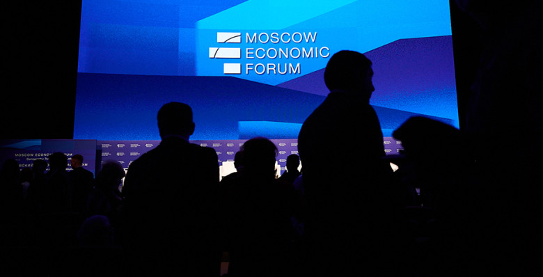 Создание условий для комплексного развития российской цивилизации