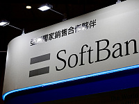 SoftBank продал долю в Nvidia за $5,8 млрд