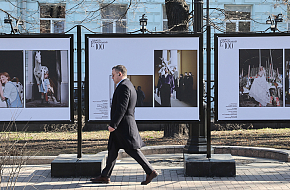 Первый от Кремля