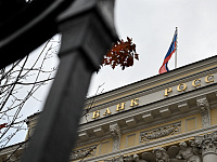 ЦБ отозвал лицензию у Индустриального сберегательного банка