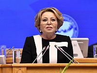 Валентина Матвиенко предложила обязать неработающих россиян платить за ОМС