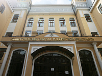 Владимир Путин утвердил состав Общественной палаты