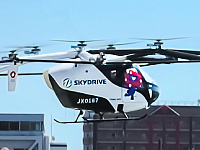 В Японии провели испытание беспилотного «летающего автомобиля»