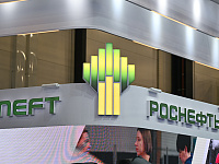 США ввели санкции против «Роснефти» и «Лукойла»