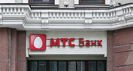 Чистая прибыль МТС-банка в 2025 году выросла на 16,7%