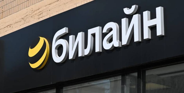 В работе «Билайна» произошел сбой