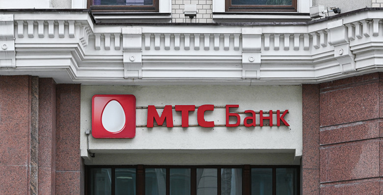 Чистая прибыль МТС-банка в 2025 году выросла на 16,7%