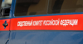 В Москве задержали пятерых человек по делу о пожаре в новостройке