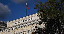 Совет директоров ЦБ одобрил новый дизайн банкноты номиналом 1 тыс. рублей