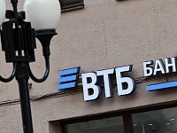 ВТБ вслед за Сбербанком приостановил запись на сделки по семейной ипотеке