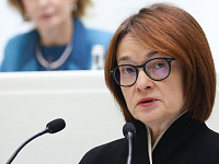 Эльвира Набиуллина назвала дорогие кредиты для бизнеса временным явлением