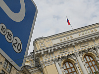 Банк России может снизить ключевую ставку до 12% в следующем году