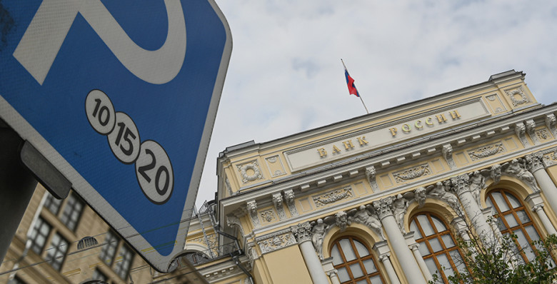Банк России может снизить ключевую ставку до 12% в следующем году