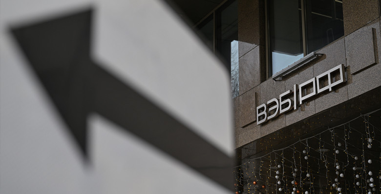 ВЭБ.РФ и Корпорация МСП расширят программу «зонтичных» поручительств