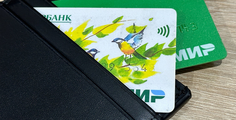 Карта «Мир» может стать идентификатором льготника