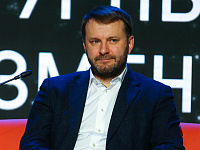 Максим Орешкин оценил предложение перенести столицу в Сибирь