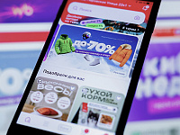 Российские маркетплейсы выступили против идеи приравнивания к торговым сетям