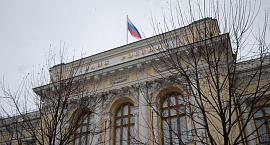 ЦБ предложил упростить допуск акций и облигаций на рынок