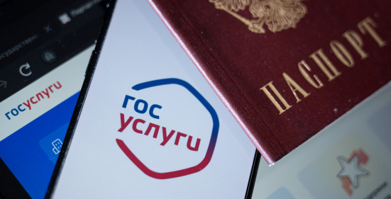 Минцифры предложило приравнять водительские права на «Госуслугах» к бумажным