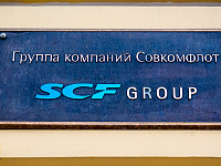 «Совкомфлот» завершил размещение дебютного выпуска облигаций в долларах