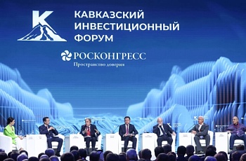 Каково будущее Северного Кавказа