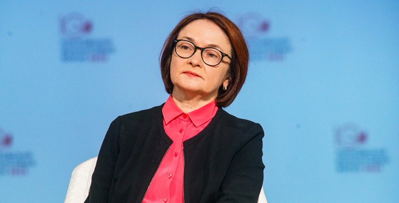 Эльвира Набиуллина сообщила о разблокировке активов инвесторов на 5 трлн рублей